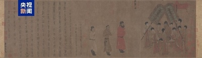 故宮博物院で大型書画展 「洛神賦図」「歩輦図」など出展