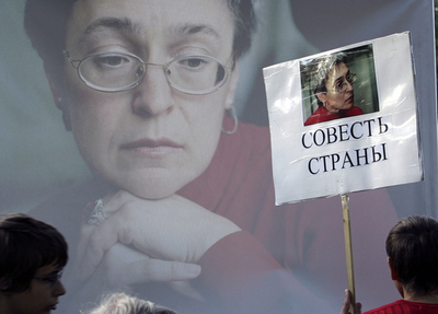 ロシア人記者ポリトコフスカヤさん殺害事件から1年、露政府が外国人活動家を一時拘束