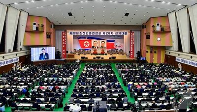 朝鮮総連、綱領から「祖国統一」削除…北朝鮮の「二国家」路線を反映