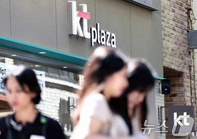 韓国通信大手の小額決済被害、200件目前も犯人不明…警察「手口が異例」捜査難航