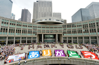2020年東京五輪開催決定！祝賀ムード一色の都庁前