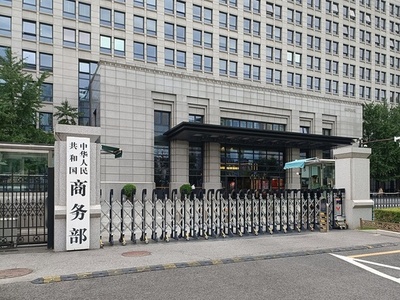 「戦うなら最後までお付き合い 話し合いの扉は開かれている」＝中国商務部がコメント