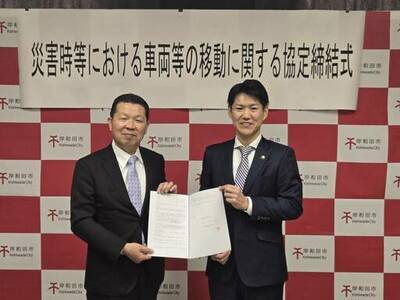 エートス協同組合、大阪府岸和田市と災害協定を締結