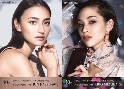 「マキアージュ」長谷川潤・水原希子コラボ記念ムービー