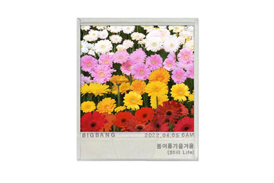 BIGBANG、4月5日にカムバック…新曲のタイトルは「春夏秋冬」 – KOREA WAVE