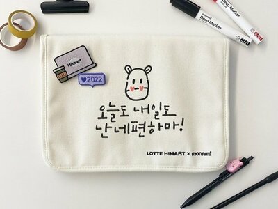 ロッテハイマート、モナミとコラボで新学期向け「タブレットセット」 – KOREA WAVE