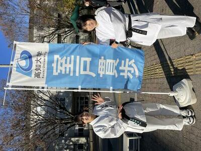 高知大学で90kmを踏破する「室戸貫歩」を開催 ― 空手道部の伝統行事に学内外の191名が挑戦