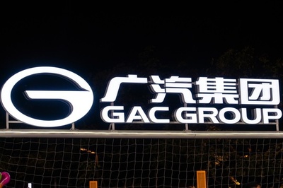 広汽集団 一汽トヨタの株式50%を取得へ 中国