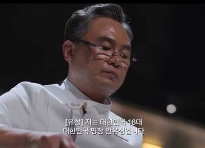 韓国・人気シェフの高級日本料理店、首都圏に初進出