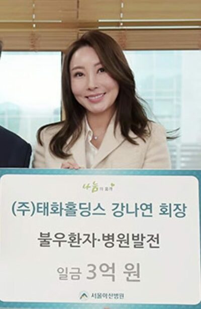 韓国・元サムスン会長の邸宅を買ったのは…鉄鋼企業会長の女性とその“次世代”