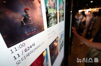 韓国で映画「オデュッセイア」転売横行…特殊上映館の不正取引504件、97％がIMAX