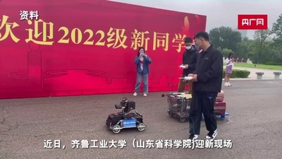 中国山東省の大学 ロボットが「クール」に新入生を歓迎