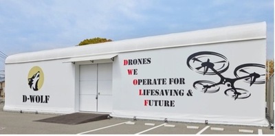 【取材案内】ドローンスクール「D-WOLF」、コプロスアリーナ開所式・施設見学会を7月15日に開催<br />ドローン国家資格の新規取得と更新のできる講習機関としてスタート