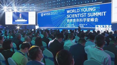 世界若手科学者サミットが開催