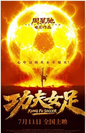 日本の「アバンギャルディ」が中国映画に出演 「魔性のダンス」が人気急上昇