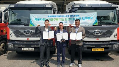 韓国の郵便トラック20台に自動運転装置…物流網で実証拡大