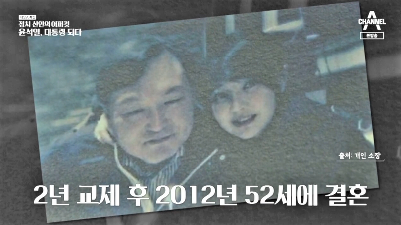 「チャンネルA」のウェブサイトよりキャプチャー(c)KOREA WAVE