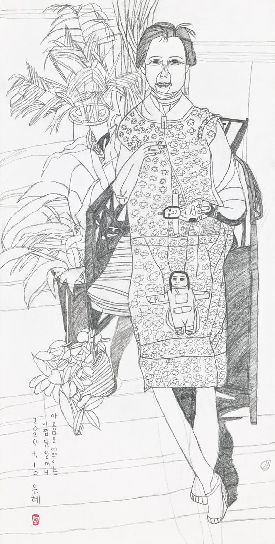 「イ・ジョムダルおばあさん」(c)news1