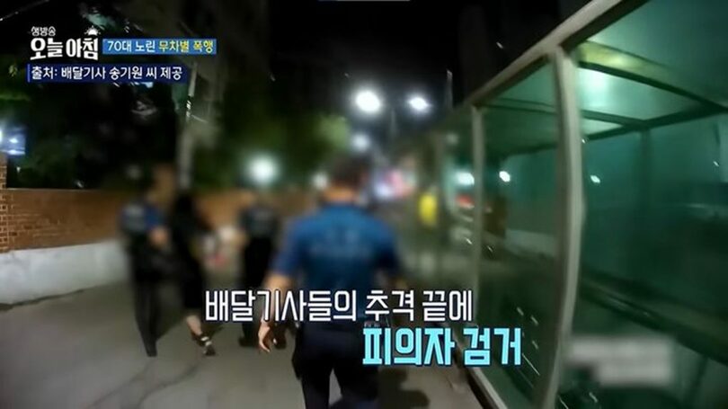 MBC(c)NEWSIS