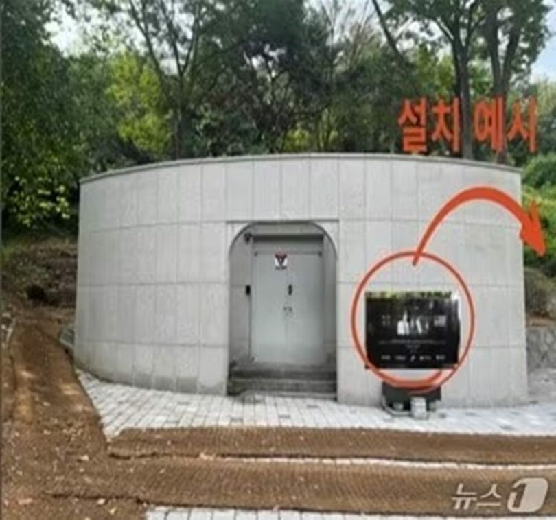 デジタル追悼碑「記憶の星の光」の設置イメージ＝ソウル市提供(c)news1