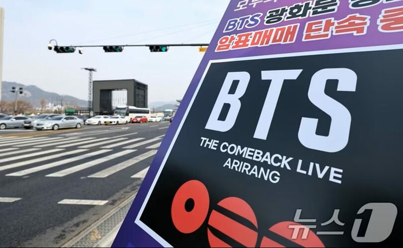 BTS光化門公演後、会場で進む撤収作業(c)news1