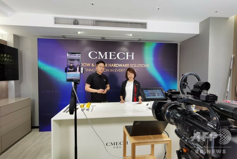 初めてクラウド開催された広交会、新しい形の見本市