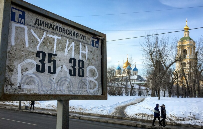 ロシア大統領選、プーチン氏4選確実