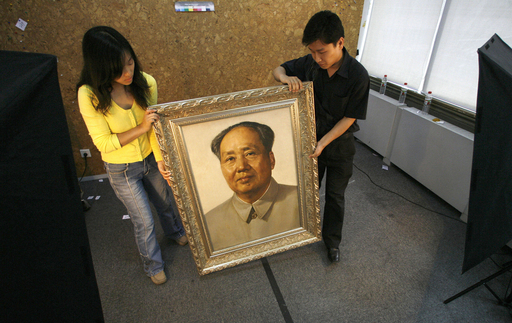 毛沢東の肖像画 競売中止へ - 中国 写真2枚 国際ニュース：AFPBB News