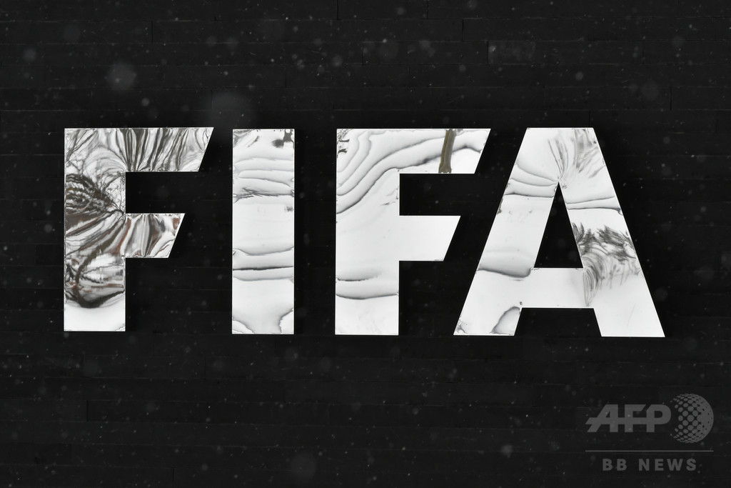 FIFA元職員の10歳娘にカタールから2億円送金か、独報道 FIFA元職員の10歳娘にカタールから2億円送金か、独報道