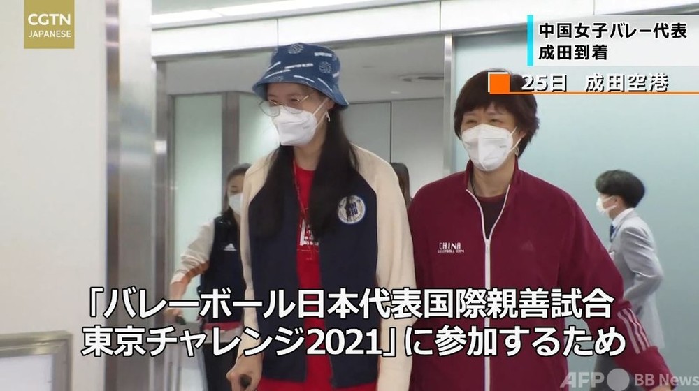 動画 中国女子バレー代表 成田に到着 写真1枚 国際ニュース afpbb news