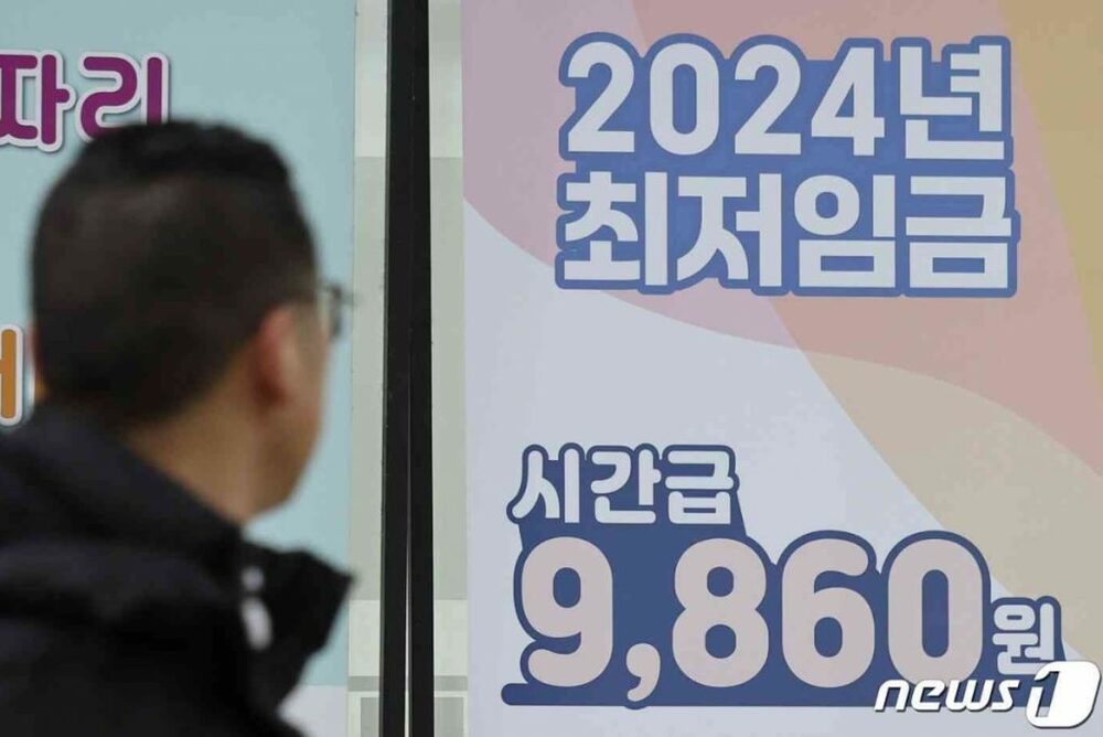 韓国・今年の最低時給約1000円…コンビニ店主、固定費増にため息 韓国・今年の最低時給約1000円…コンビニ店主、固定費増にため息