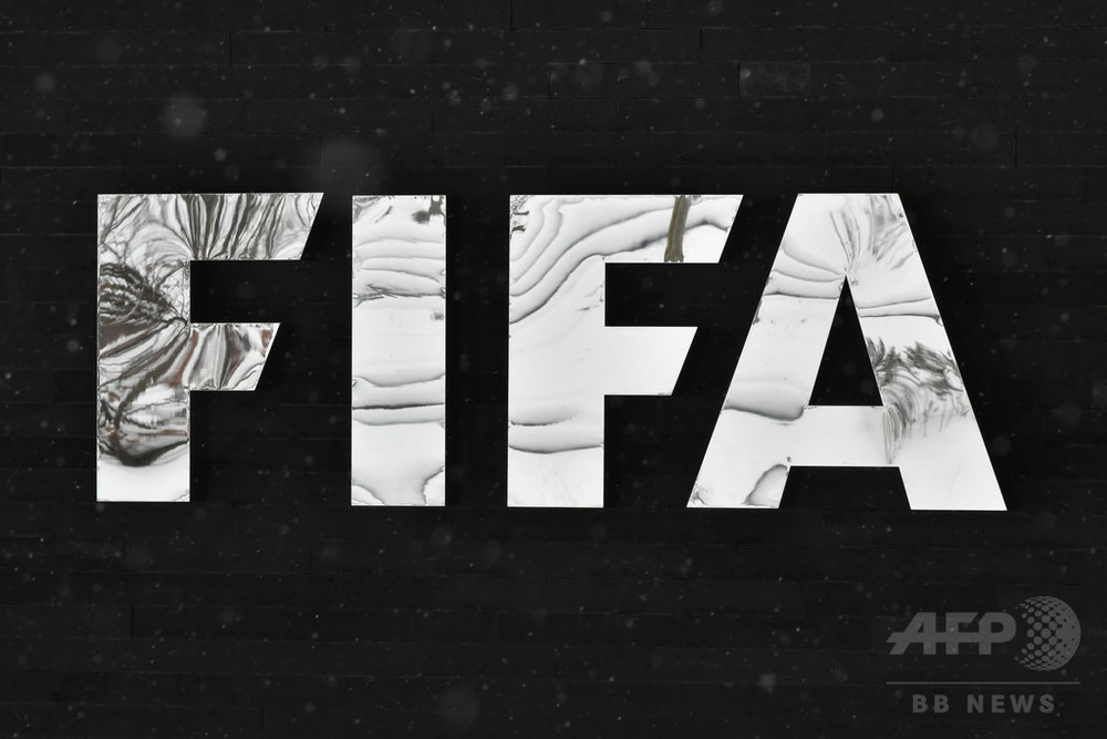 Fifa ガーナ人審判に永久追放処分 W杯予選の試合操作で 写真1枚 国際ニュース Afpbb News Fifa ガーナ人審判に永久追放処分 W杯予選の試合操作で 写真1枚 国際ニュース Afpbb News
