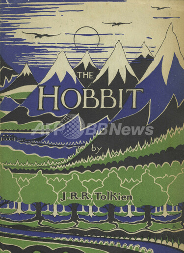 The Hobbit ホビットの冒険 by J.R.R. Tolkien ホビットの冒険 上 (岩波少年文庫 58) | J.R.R. トールキン, Tolkien