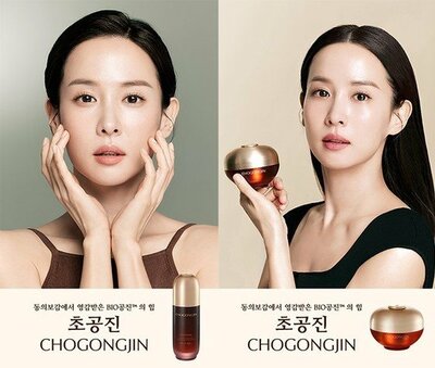 エイブルC&C、韓方アンチエイジング「チョゴンジン」発売 – KOREA WAVE