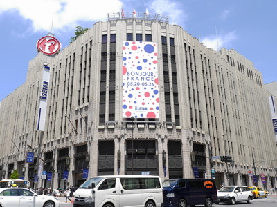 100以上のブランドが出展、伊勢丹新宿店でフランス展開催