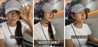 韓国MBC「人気」気象キャスター、亡くなる24日前にライブ配信…「体調良くない。心身が弱ってる。疲れて死にそう」