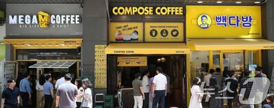 韓国フランチャイズ業界に激震…「加盟事業法」改正で小規模ブランドに廃業の危機