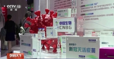 中国製コロナワクチンはより良い選択肢 仏感染症専門家