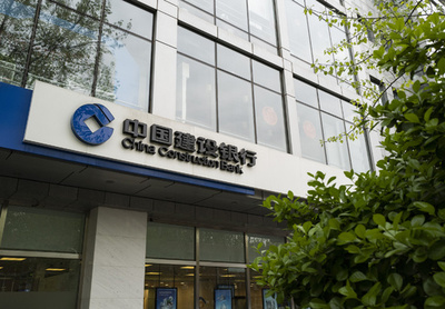 新規受け入れ住宅ローンの早期返済需要はほぼ安定 中国建設銀行