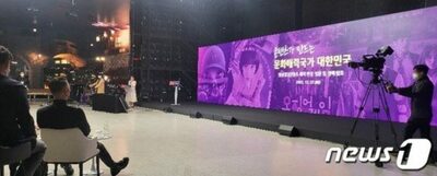 韓国政府、放送映像コンテンツを手厚く育成