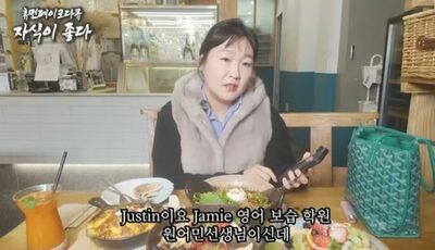 韓国コメディアンがまたもや「教育ママ」パロディ…「息子の中国語の発音を自慢」「4歳児の塾への送迎再現」