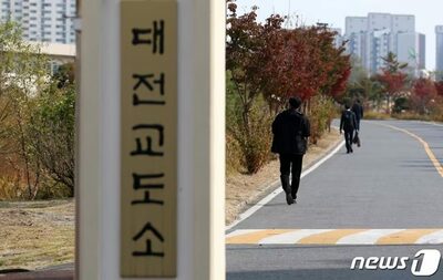 韓国・大田刑務所で実弾100発が所在不明…法務省が真相調査へ