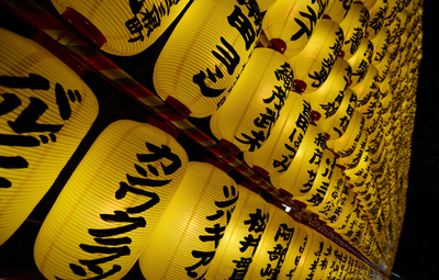 靖国神社で「みたままつり」