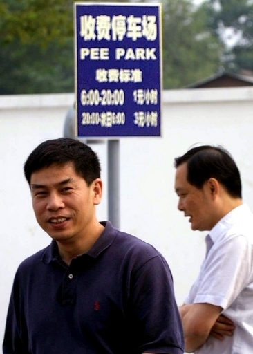 ヘンな英語標識を北京市から追放、「英語警察」が五輪でも活躍