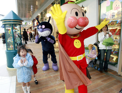 「アンパンマンこどもミュージアム」 4月20日オープン - 横浜