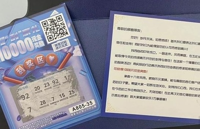 身に覚えのない宅配便に「落とし穴」 中国で新たな詐欺