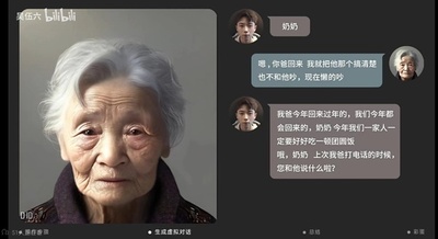 中国のネットユーザー ChatGPT技術で祖母を「復活」 最後の対話を実現
