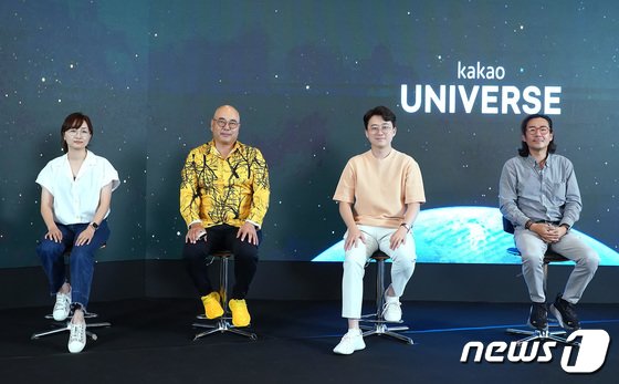 オンライン記者懇談会で発表するカカオ関係者（カカオ提供）(c)news1