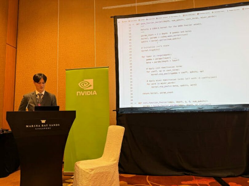 QAOAベースのQUBO最適化技術の発表＝SDT(c)KOREA WAVE 