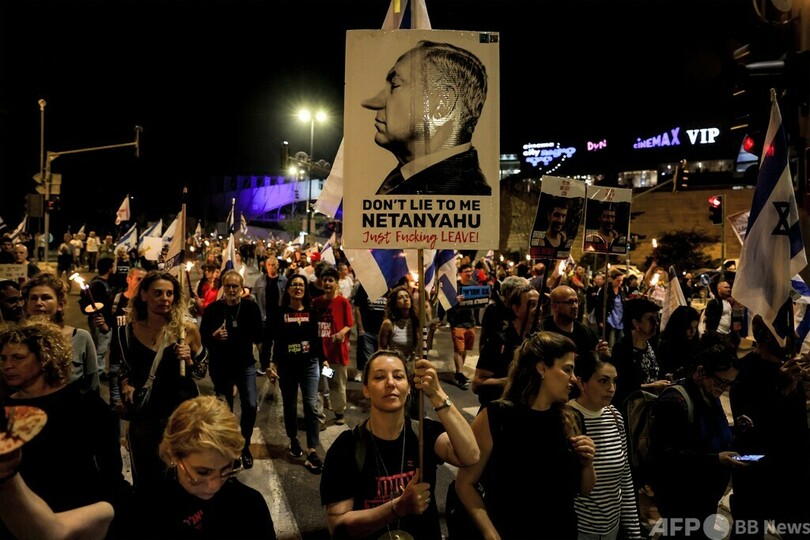 ネタニヤフ氏は「裏切り者」 人質家族、4夜連続で抗議デモ